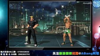 拳皇2001比赛视频,精彩瞬间回顾