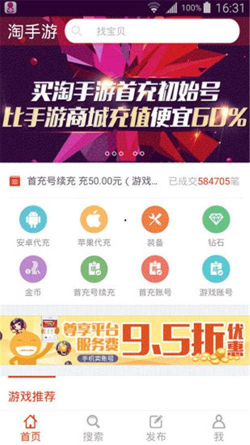 淘手游视频,带你领略手游世界的精彩瞬间