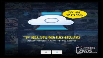 热门大瓜 第4页