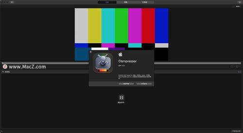 mac 视频转码,高效转换,轻松享受多元视听体验