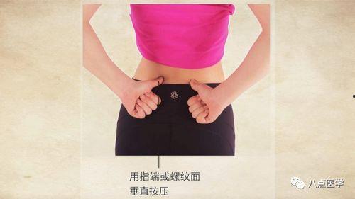 腰椎按摩手法视频,轻松缓解腰痛，专业指导一学就会