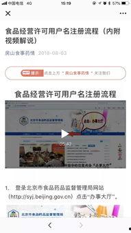 许可视频,揭秘创意内容授权的奥秘