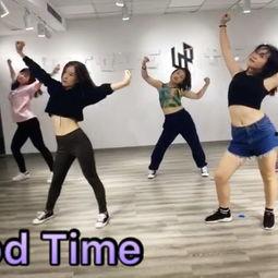 goodtime的舞蹈视频