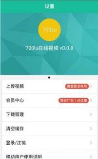 720 在线视频,沉浸式视听盛宴