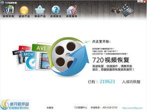 720 在线视频,沉浸式视听盛宴