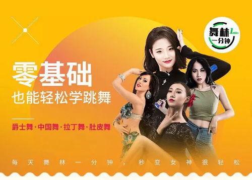 噉啵噉啵噉舞蹈视频,动感节奏下的青春活力演绎