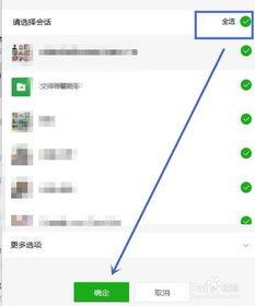 微信视频过期已被清理