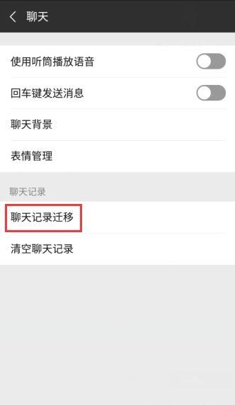 微信视频过期已被清理