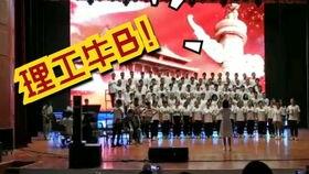 我和我的祖国合唱视频,同唱祖国歌——我和我的祖国合唱视频感动瞬间