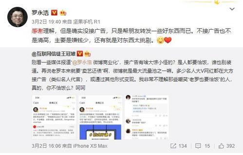 缝裤裆视频,揭秘缝裤裆的神奇技艺