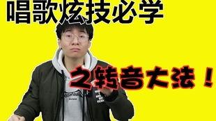 唱歌学习视频,轻松掌握歌唱技巧