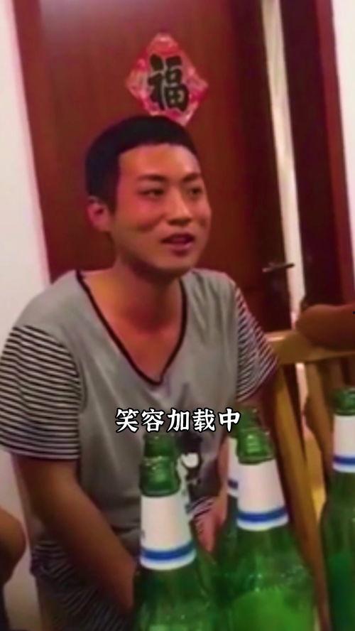 酒后搞笑视频