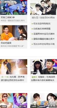 小明看看成人永久免费视频播放平台,小明看免费永久视频平台,畅享无界限的视听盛宴