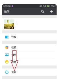 微信视频怎么静音聊天,轻松实现私密沟通