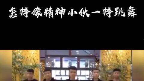 八步摇教学视频,轻松掌握舞蹈韵律之美