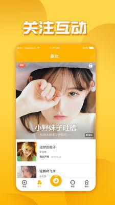 玉米视频下载app,轻松获取海量视频资源,畅享观影新体验