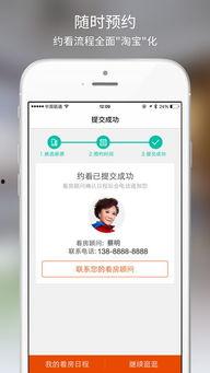 搜房视频看房,全景解析热门楼盘,带你领略未来家园风采