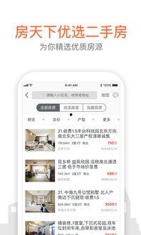 搜房视频看房,全景解析热门楼盘,带你领略未来家园风采
